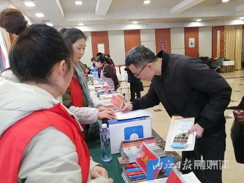 內(nèi)江市市中區(qū)圖書館首次亮相兩會現(xiàn)場，提供專業(yè)文獻信息咨詢服務(wù)