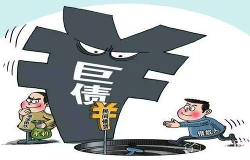 警惕信息咨詢服務(wù)陷阱 從借30萬到賣房賣車800萬也堵不上的窟窿